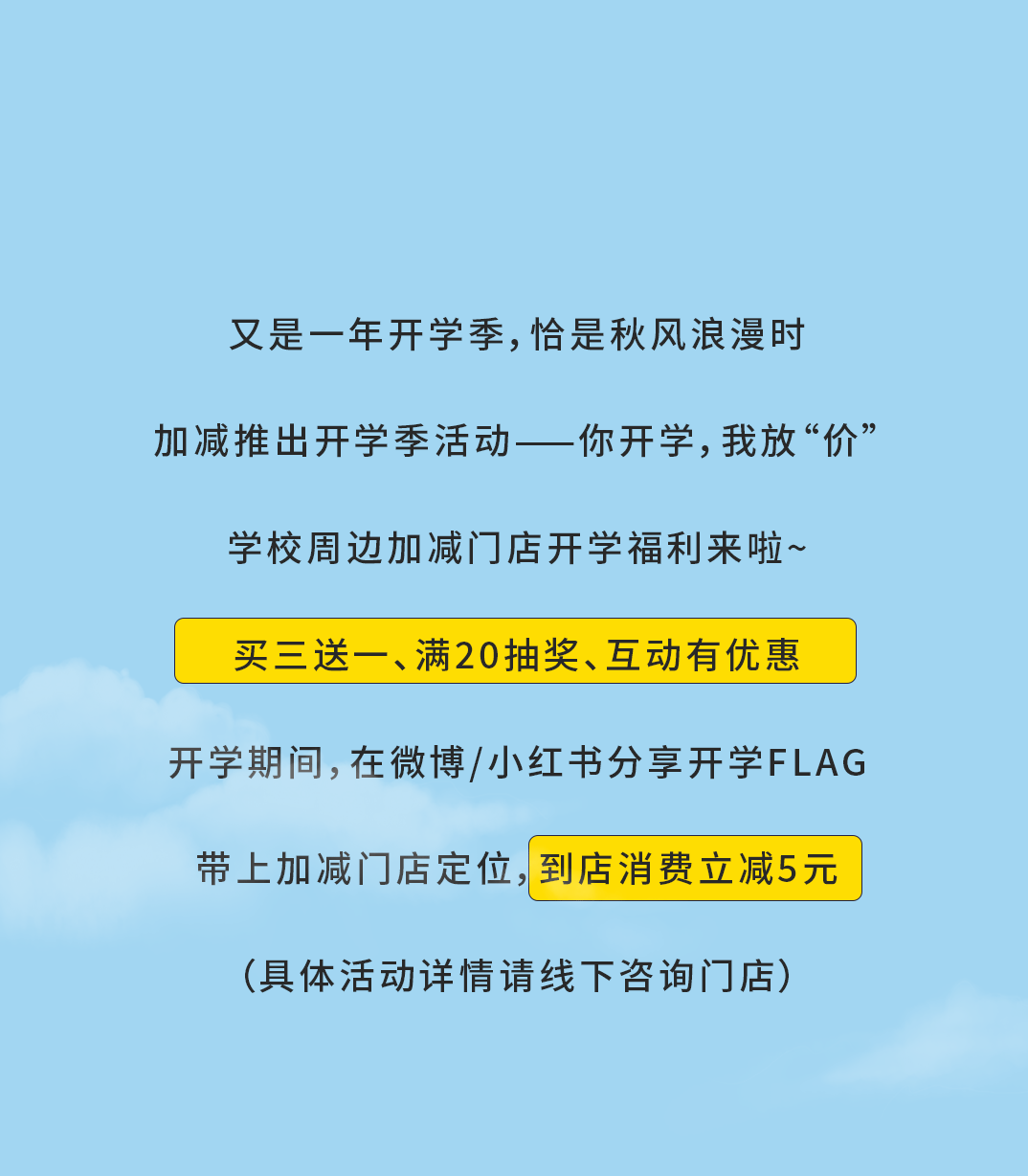 恒峰g22奶茶